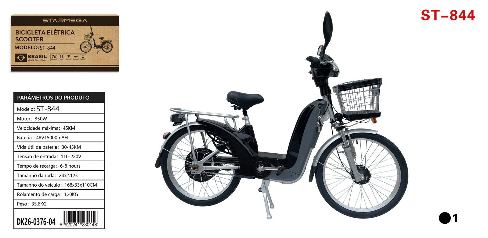 ELECTRIC BICYCLE ST-844